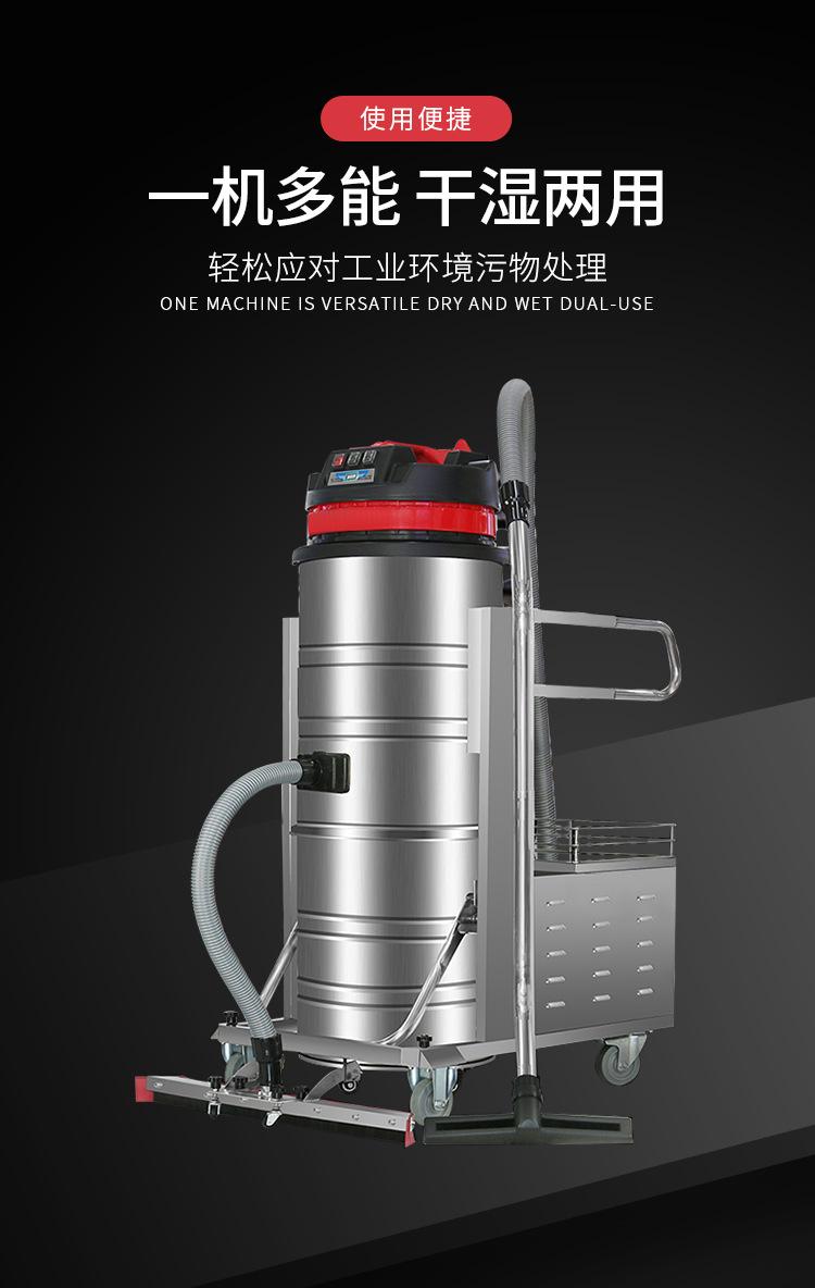 电瓶式吸尘器_02