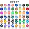 Líquido de Recarga de 168 Colores 200 ml (Nota: Set de Bolígrafos de Acuarela Tachi para Estudiantes de Primer Grado)