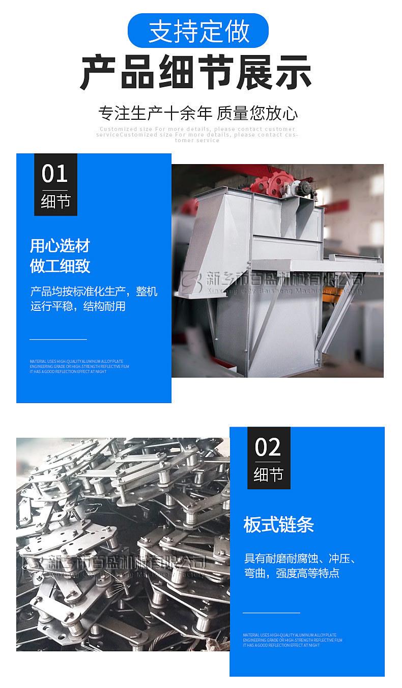 NE提升机03.jpg