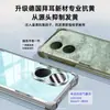 Sangjieshi es Adecuado para Funda de Teléfono Móvil Huawei Enjoy 90Plus, Protección Enjoy 90Promax, Protección Completa de Lente 70Pro