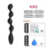 Vara de Prazer para Menina Sexy, Dispositivo de Masturbação Masculina para Próstata, Plug Anal para Traseiro, Produtos de Massagem Atacado e Dropshipping