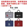 Pasta Executiva Portátil Personalizada Masculina de Tecido Oxford para Computador Impermeável para Documentos de Conferência de Informações Baoshi
