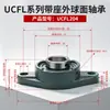 Rolamento de Anel Externo Esférico com Mancal Montagem Vertical Série UCFL200 UCFL218 Rolamento Mecânico Especial Em Estoque
