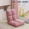 Sofá Perezoso Individual Asiento Pequeño Cojín para Ventana de Mirador de Balcón Cama para Dormir Tumbado Silla con Respaldo para Dormitorio Estudiantil