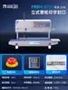 Máquina Automática Continua de Sellado Vertical para Bolsas de Papel de Aluminio, Máquina Comercial de Sellado de Líquidos, Máquina de Sellado Térmico para Empaque con Impresión y Codificación
