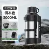 Chaleira Térmica de Grande Capacidade para Água Copo Térmico para Uso Externo Chaleira de Água Portátil Grande para Viagem de Carro Copo de Água Térmico de Aço Inoxidável 316