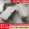 Módulo Especial de Sellado de Bordes para Línea de Producción de Tablero de Aislamiento de Poliuretano Panel de Refrigeración Panel de Puerta Industrial Bloque de Sellado Lateral Módulo Inferior Resistente al Desgaste