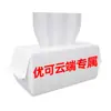 [Exclusivo de Nube Youke] Toallas Faciales Desechables Absorbentes para Desmaquillar, Extra Grandes y Gruesas, Mayoreo