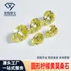 Fabricante de Wuzhou Cultiva Moissanita de Color Piedra Preciosa Amarillo Limón Piedras Sueltas en Stock Wholesale Piedras Preciosas Artificiales Forma de Pera Lágrima