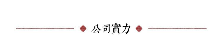 详情页_10
