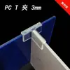 Clips de fijación transparentes en forma de cruz de 3 mm, clips para panel divisor, conectores ranurados para tablero KT Chevron, clips secundarios de plástico PC, acuario