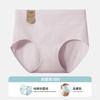 Pantalón Interior de Algodón Puro Antibacteriano de una Sola Pieza Mejorado, Cintura Alta, Moldeador Ligero, Entrepierna Extendida, Cubre Cadera Completa, Alta Elasticidad para Mujer