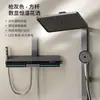 Grifo de salida inferior para cabezal de ducha de baño, juego de baño, ducha multifunción empotrada, cabezal de ducha