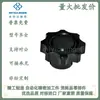 Gorra E41-M6/M8/M10/M12 Rosca Interna Mango Octagonal Antiestático Igual que Yiheda