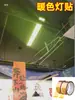 Cinta para sombrear tiras de luz, película para cambiar el color de la luz LED, pegatina de luz suave, película de luz para reducir el deslumbramiento, tira bloqueadora de luz