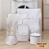 Nueva Bolsa de Lavado Estéreo, Bolsa de Cuidado para Lavadora, Bolsa de Lavado para Sujetadores, Bolsa Grande de Malla de Poliéster que se Puede Guardar