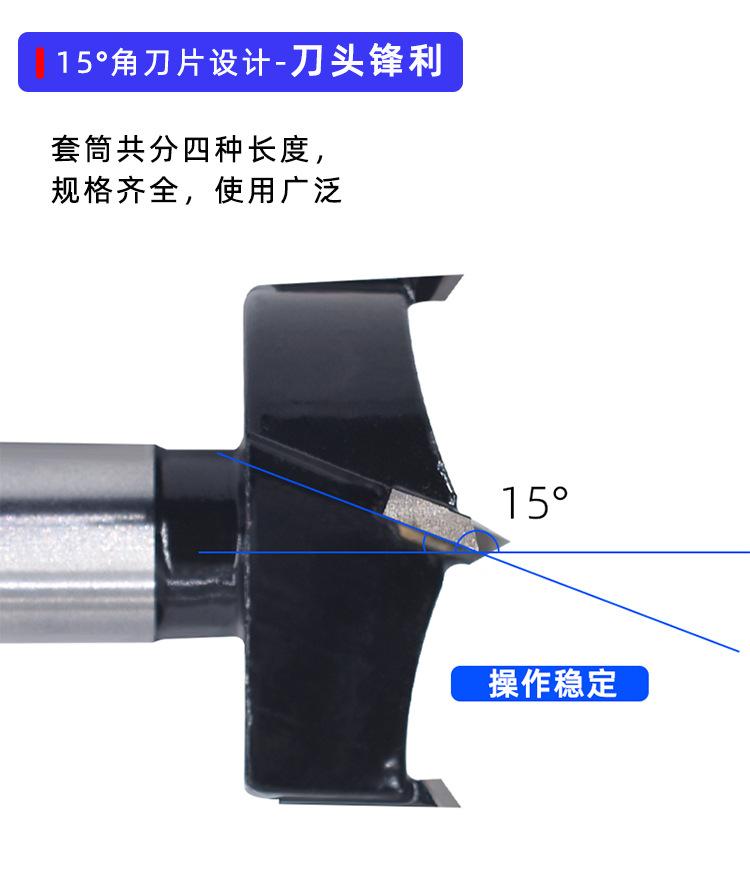 磁性套筒详情_04