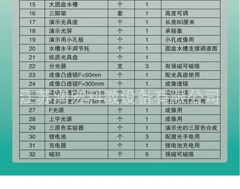 详情页_11.jpg