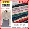 Tecido Bordado em Renda com Lantejoulas Coloridas do Fabricante em Estoque para Vestidos e Fantasias de Performance de Palco