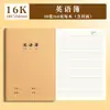 Cuadernos Específicos de Materia de Cuero de Vaca, Cuadernos Gruesos para Estudiantes, Cuadernos Específicos de Materia para Corrección de Errores en el Aula, Venta Directa de Fábrica, Envío al por Mayor