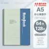 Cuaderno de Tapa Dura 32K para Uso en Negocios y Oficina, Cuaderno Simple de Tapa Dura Gruesa para Estudiantes, Cuaderno de Diario