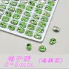 Ponta de Manicure de Reposição Plana K9 Alta Qualidade Verde Fruta Parte Inferior Diamante Lote Inteiro Redondo Brilhante Coração Formato Especial Diamante Ornamento Unha Vidro Manicure Diamante
