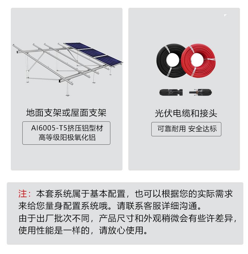 详情页_06.jpg