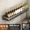 Estante de almacenamiento de pared para baño, balcón, inodoro, mesa de lavado, estante de almacenamiento de pared para baño sin perforaciones