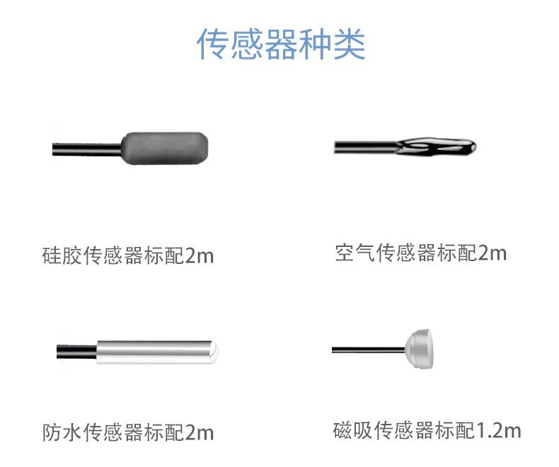 温控器_11.jpg