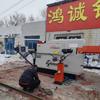 Máquina Cnc para Doblar Barra de Acero, Máquina para Doblar Barra de Acero Totalmente Automática, Máquina Todo en Uno para Barra Plana, Fabricante de Máquina para Doblar Barra de Acero de Doble Alambre