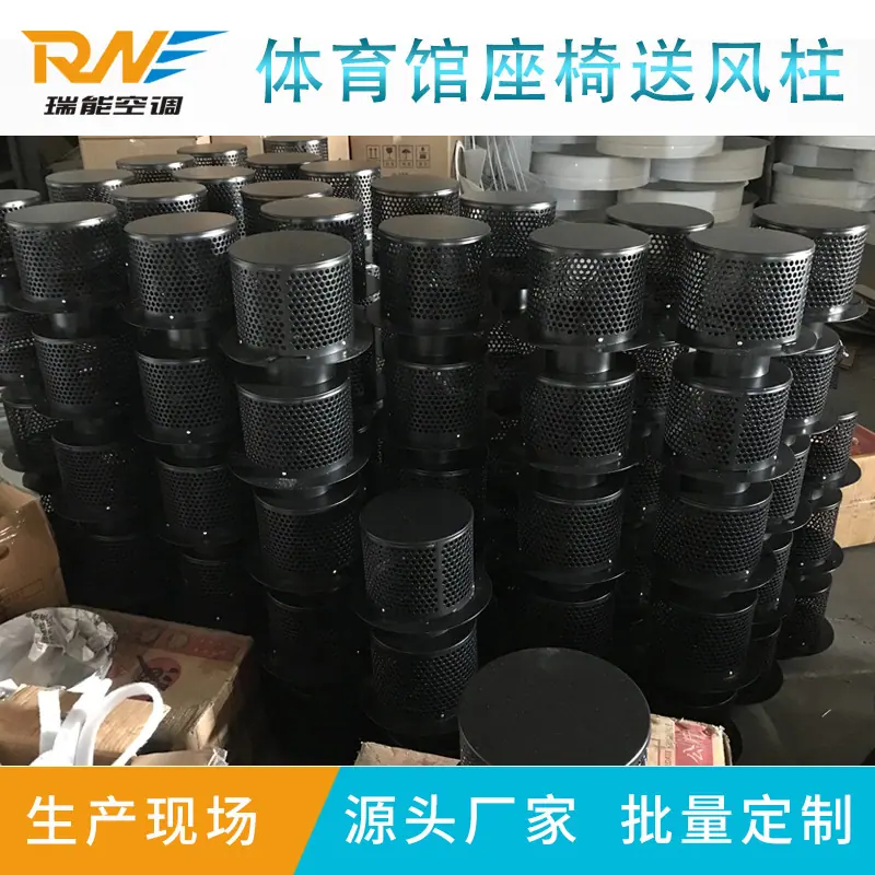 座椅送风柱1.jpg