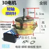 Yyhs-30 Calentador de Baño para el Hogar Ventilador de Techo Integrado Extractor Motor de Calentador de Baño Motor de Cable de Cobre Cuatro Luces