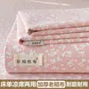 Sábana de Cama de Tela Gruesa Engrosada de Verano Pieza Única de Lino Esterilla Refrigerante Juego de Tres Piezas de Sábana Ajustada para Cama Individual/Doble de Dormitorio