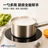 Cuchara de agua engrosada de acero inoxidable con mango largo para uso comercial, cucharón de agua para cocina doméstica, cuchara sopera de restaurante, pala para gachas de cafetería