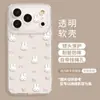 Funda de Teléfono Móvil Verde Estilo Girly Adecuada para iPhone 17 Promax Funda Protectora Apple 16 Suave 15 Transparente Conejo Nuevo
