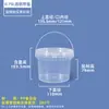 Cubo de Plástico PP con Tapa para Empaque de Alimentos, Pintura, Químicos y Pintura, Cubo de Plástico Sellado Estilo Americano, Cubo de Agua de Galón de 18L/50L