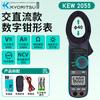 Pinza amperimétrica digital japonesa Co-Li Klitz 2055, amperímetro de fugas, pinza amperimétrica flexible CA/CC 2413R