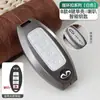 Adecuado para Cubierta de Llave de Nuevo Infiniti Qx50L Modelos 24 Bolsa Protectora Qx60 Modelos 21 Carcasa de Accesorios para Coche Qx50