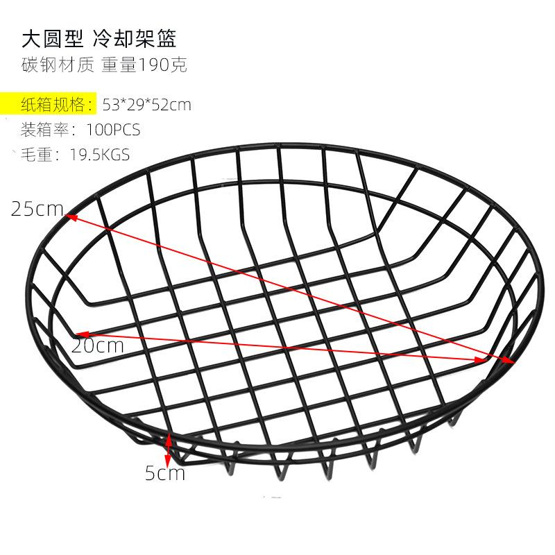 190克大圆型-冷却架篮
