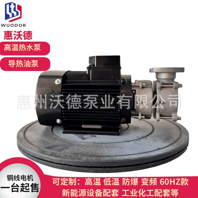 AT-S11不锈钢澳特泵6