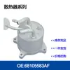 Precio Incluye Impuestos Radiador Enfriador de Aceite para Motor y Transmisión de Coche Enfriador de Aceite 68025160Aa