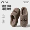 Pantuflas Puxi, Pantuflas de Algodón para Pareja Luna Almohada, Pantuflas Bordadas, Pantuflas Antideslizantes para Mujer de Casa, Pantuflas Cálidas con Peluche para Hombre