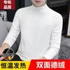 Ropa interior térmica gruesa con forro polar de invierno para hombre, camiseta de manga larga con cuello medio alto de color sólido para hombre, camiseta base de forro polar de doble cara, moderna