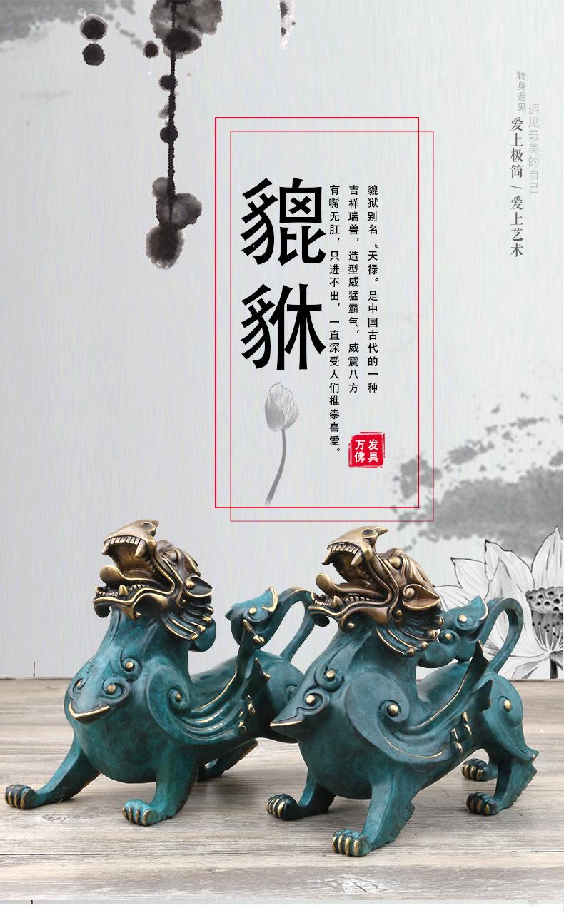 貔貅_01.jpg