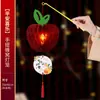 Linternas del Festival de Medio Otoño para Niños 2025 Nuevo Kit de Materiales Hechos a Mano DIY Linterna de Calabaza de Panal Portátil Iluminada para Jardín de Infancia