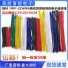 Fio 1007-22AWG 22 gauge fio condutor para conexão eletrônica com pontas duplas estanhadas chicote de fio para solda 0,3 quadrado