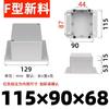 Venta Directa de Fábrica Chihuo Caja de Conexiones Impermeable de Plástico para Exteriores Botón de Monitoreo para Exteriores Caja de Terminales Venta al por Mayor