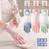 Guantes de Lavar Platos de PVC de Color Degradado para Mujer, Limpieza del Hogar en la Cocina, Impermeables, Antideslizantes, Duraderos, Diseño de Dibujos Animados, Se Pueden Colgar