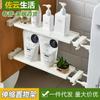 Alféizar Partición Retráctil Almacenamiento de Huecos en Cocina Estante de Almacenamiento con Barra Telescópica Estante por Capas Estante de Almacenamiento para Baño Panel de Partición