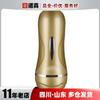 Copa de avión de doble canal con forma de copa de amor, molde invertido para glúteos femeninos, masturbador masculino, suministros para adultos